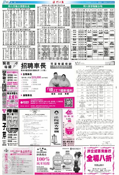 澳門正版資料免費(fèi)大全2021年m,快捷問題解決方案_tShop66.341