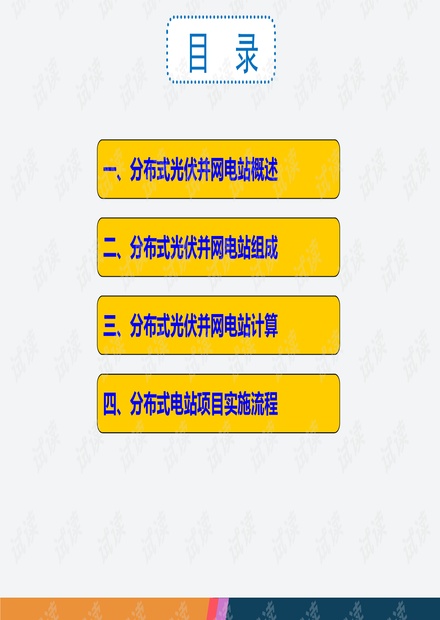 2024年新奧最新資料內(nèi)部資料,快速落實(shí)響應(yīng)方案_特供版37.478