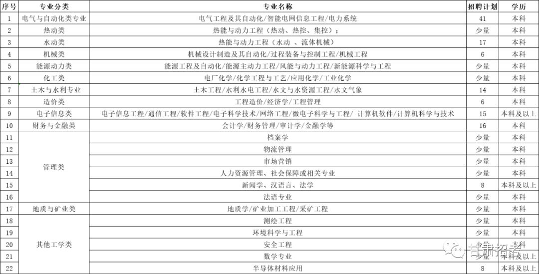 2024正版資料免費(fèi)公開,權(quán)威分析解釋定義_專業(yè)版53.367