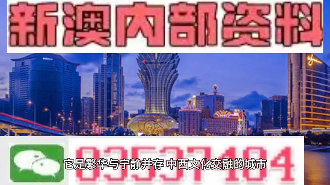 新澳門內(nèi)部資料精準(zhǔn)一肖一特,時(shí)代資料解析_復(fù)刻款96.918