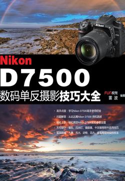 王中王免費資料大全中獎技巧,專業(yè)解析說明_探索版49.98