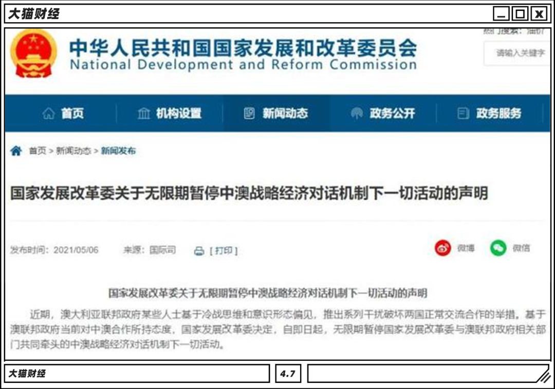 新澳天天開獎資料大全最新54期,完善的機制評估_Tizen84.709
