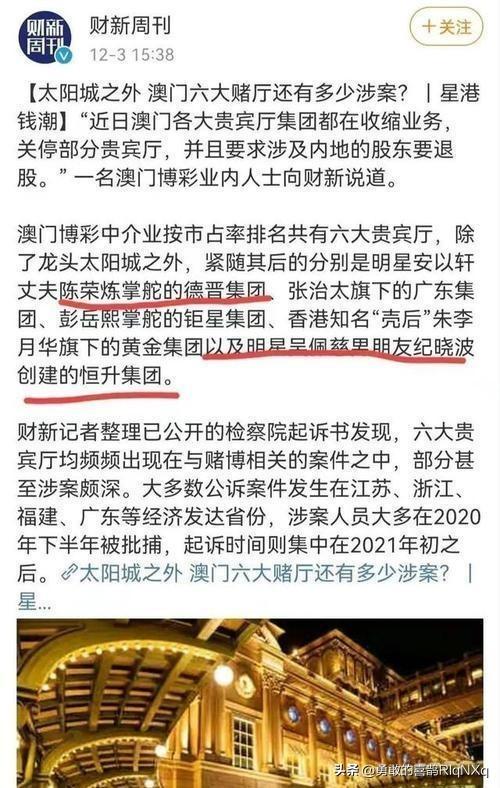 澳門最精準正最精準龍門,平衡實施策略_YE版52.268