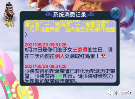 新奧門特免費(fèi)資料大全管家婆料,安全性方案解析_免費(fèi)版69.256
