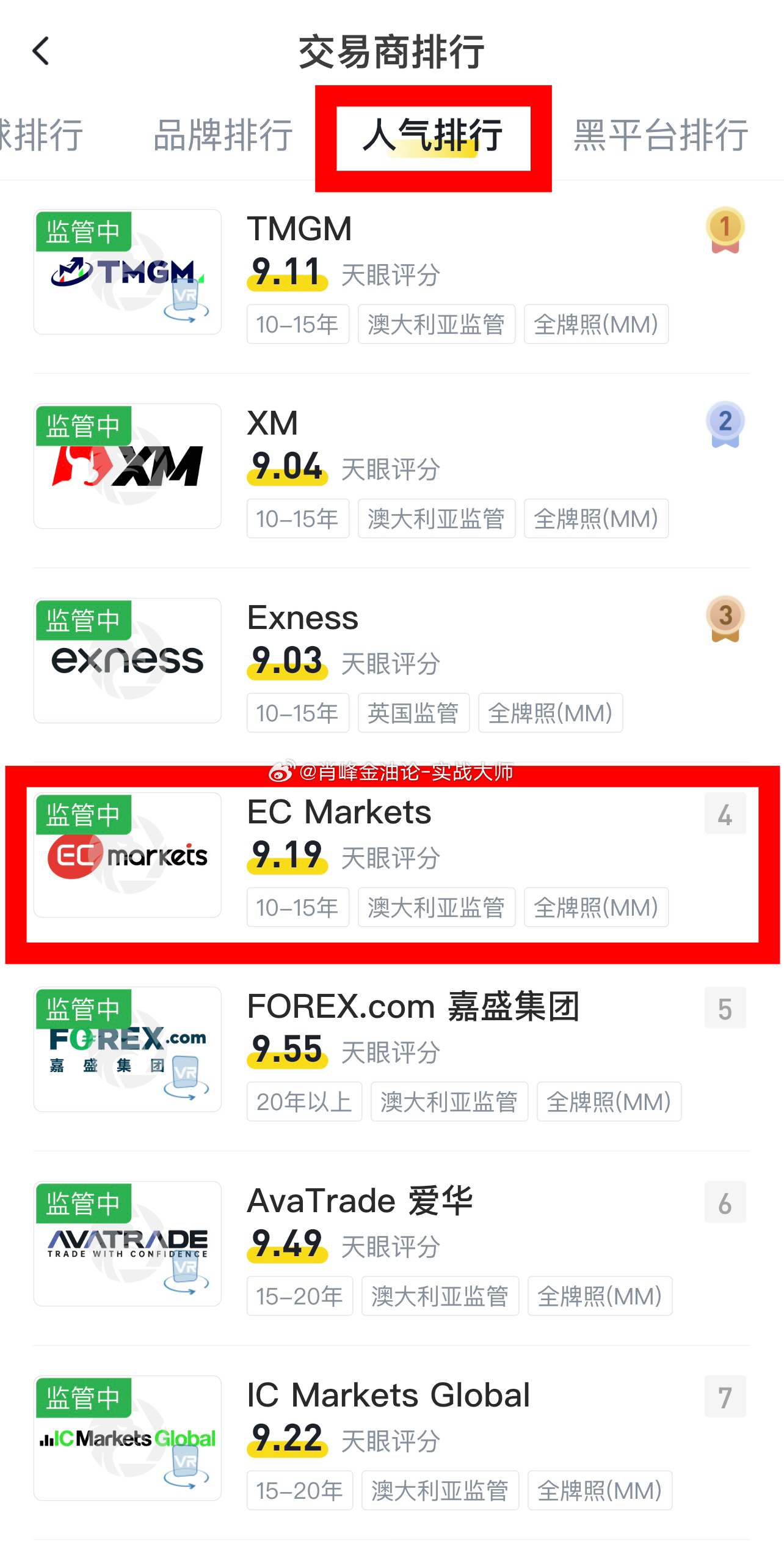 澳門一肖一碼一l必開一肖,全面理解執(zhí)行計(jì)劃_iShop99.676