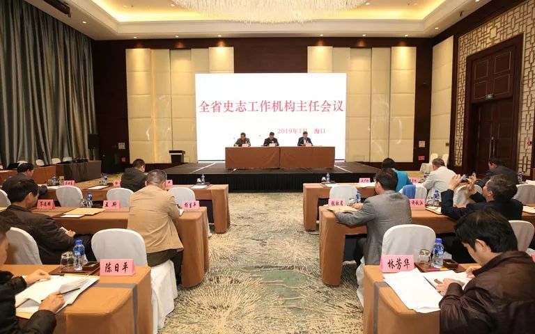 池州市地方志編撰辦公室最新項(xiàng)目，傳承歷史，展望未來