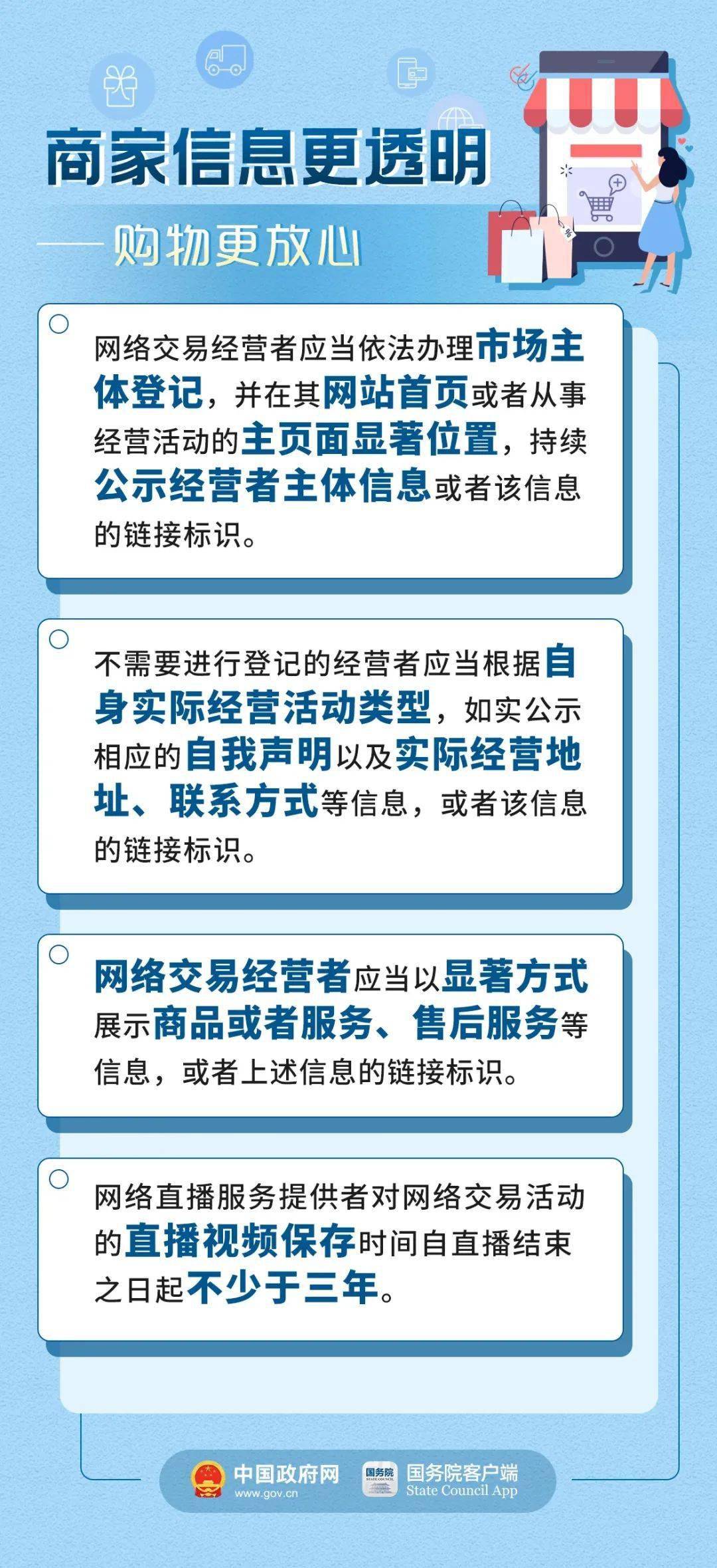 新澳天天開獎(jiǎng)資料大全最新,理念解答解釋落實(shí)_模擬版34.468