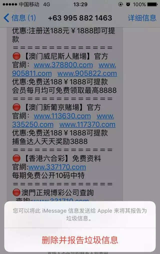 494949澳門今晚開獎(jiǎng)什么,實(shí)時(shí)說明解析_專家版81.823