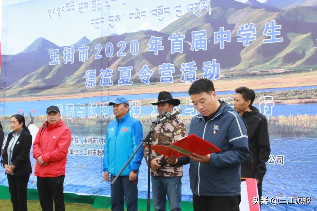 玉樹藏族自治州市體育局推動(dòng)體育事業(yè)繁榮發(fā)展，最新動(dòng)態(tài)與成就展示