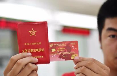 最新退伍軍人補助政策解讀與深度探討，補助標準及申請流程詳解