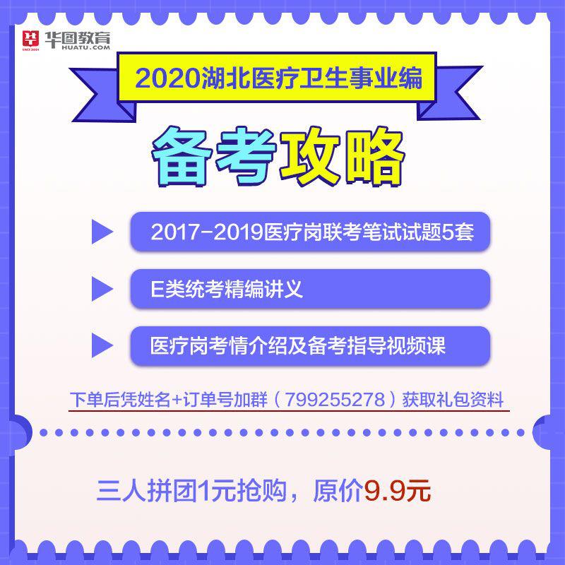 十堰醫(yī)院最新招聘動態(tài)與展望，招聘信息及未來展望