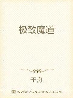 楚洛寒與龍梟，命運(yùn)交織的力量碰撞最新章節(jié)