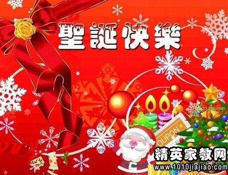 最新圣誕節(jié)祝福短信，溫馨祝福共度歡樂時(shí)光
