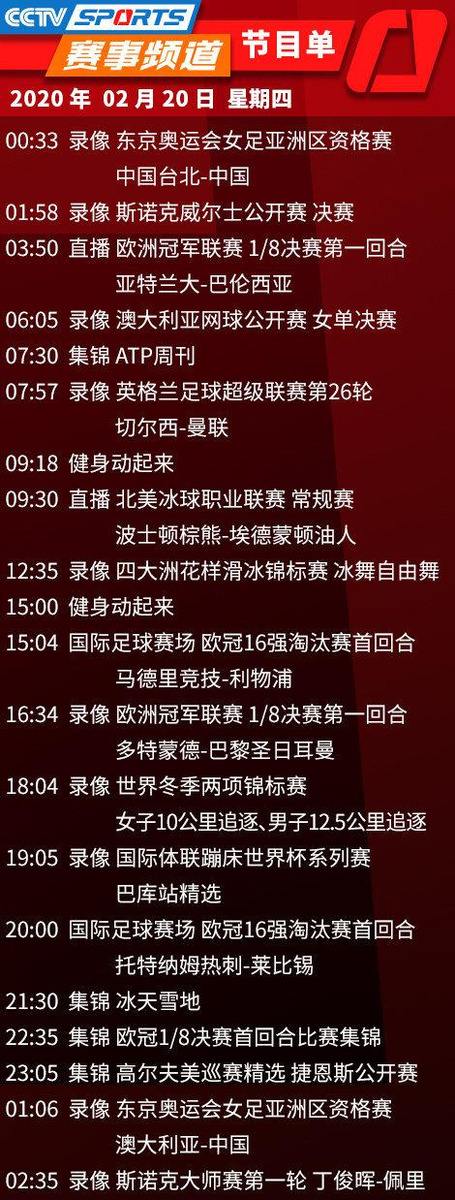 亞五最新節(jié)目，展現(xiàn)多元文化魅力，引領(lǐng)潮流前沿