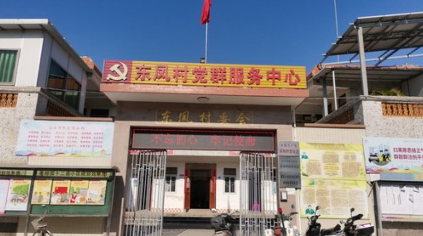 藉源村民委員會最新項目啟動，振興鄉(xiāng)村，攜手共創(chuàng)美好未來
