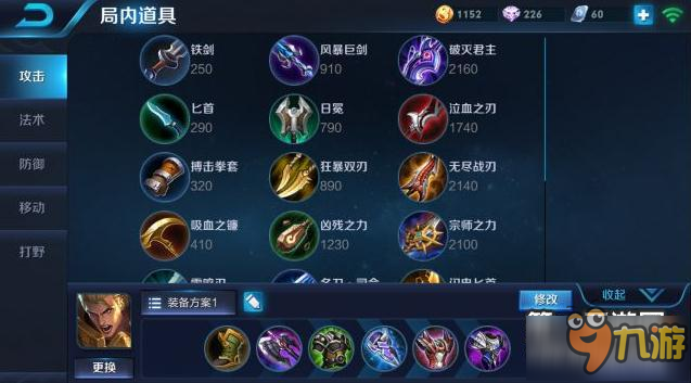 最新亞瑟出裝順序揭秘，開啟征服戰(zhàn)場(chǎng)新篇章的利器！