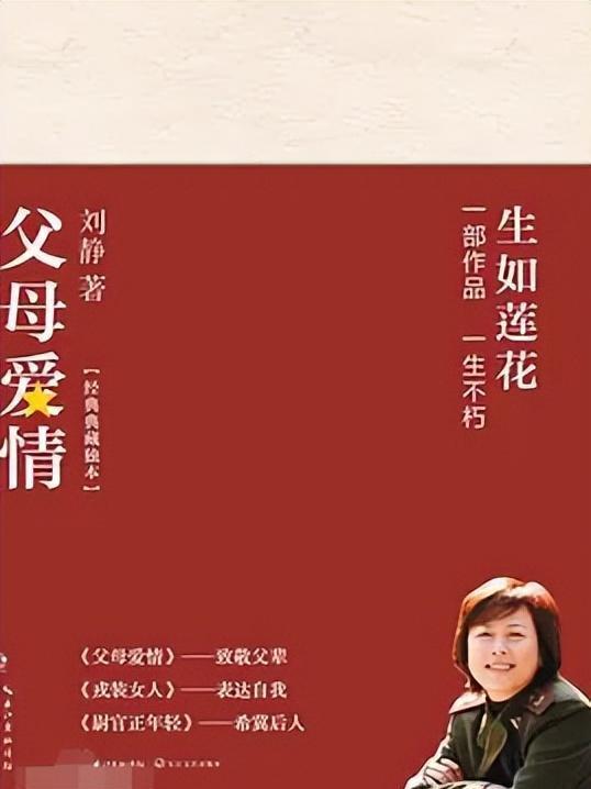 命運交織的旋律，老于與劉靜的最新章節(jié)概述