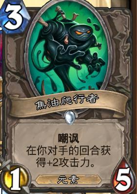 爐石最新宇宙牧，探索未知，宇宙平衡重塑之路