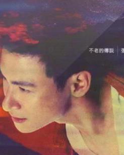 張學(xué)友最新專輯，音樂傳奇的續(xù)寫