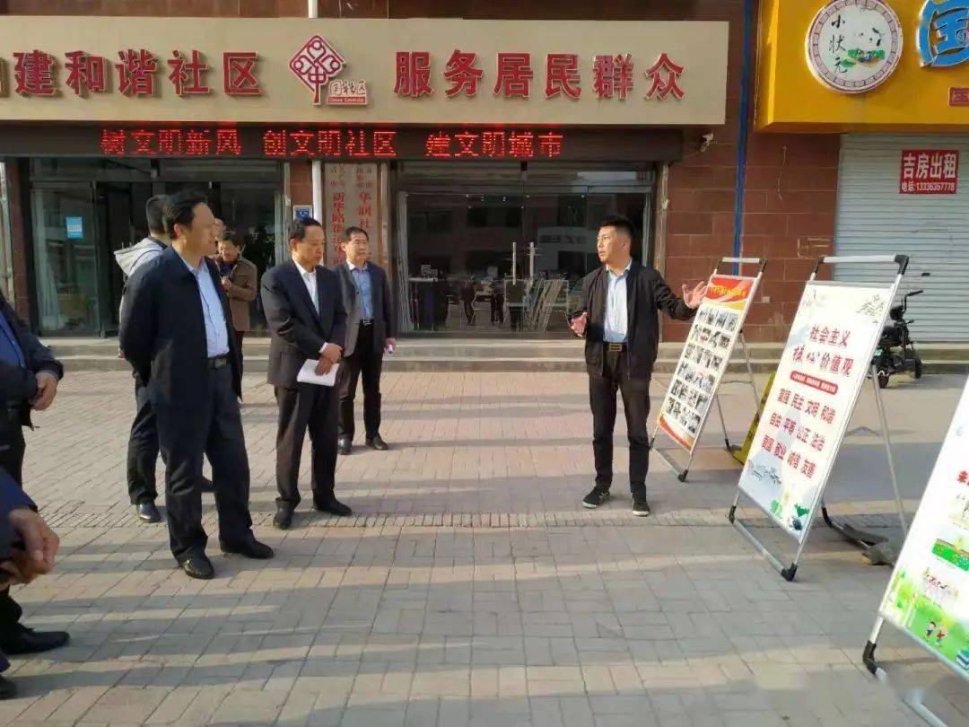 新華街街道辦最新招聘信息概覽，崗位、要求及申請指南全解析