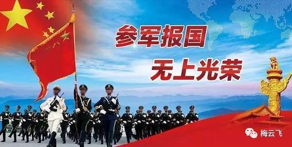征兵最新動態(tài)，消息概述與未來展望