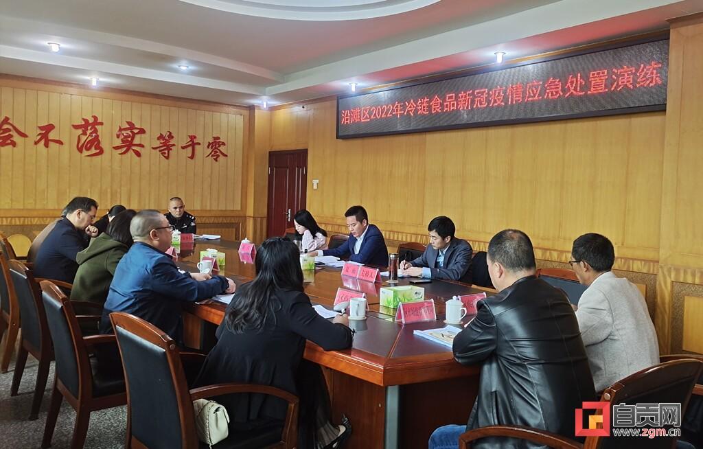 沿灘區(qū)應(yīng)急管理局最新招聘信息概覽，職位空缺與申請(qǐng)指南