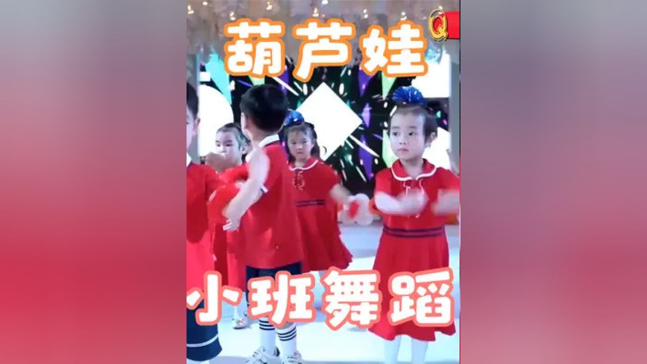 最新葫蘆娃舞蹈，傳承與創(chuàng)新完美融合的經(jīng)典演繹