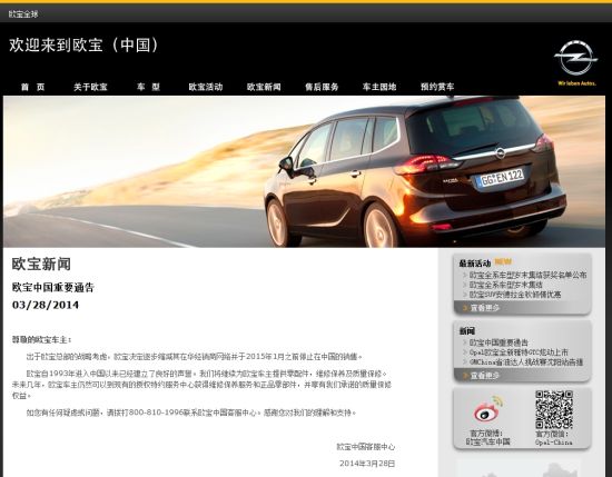 歐寶體育app最新版的探討，注意防范違法犯罪風險