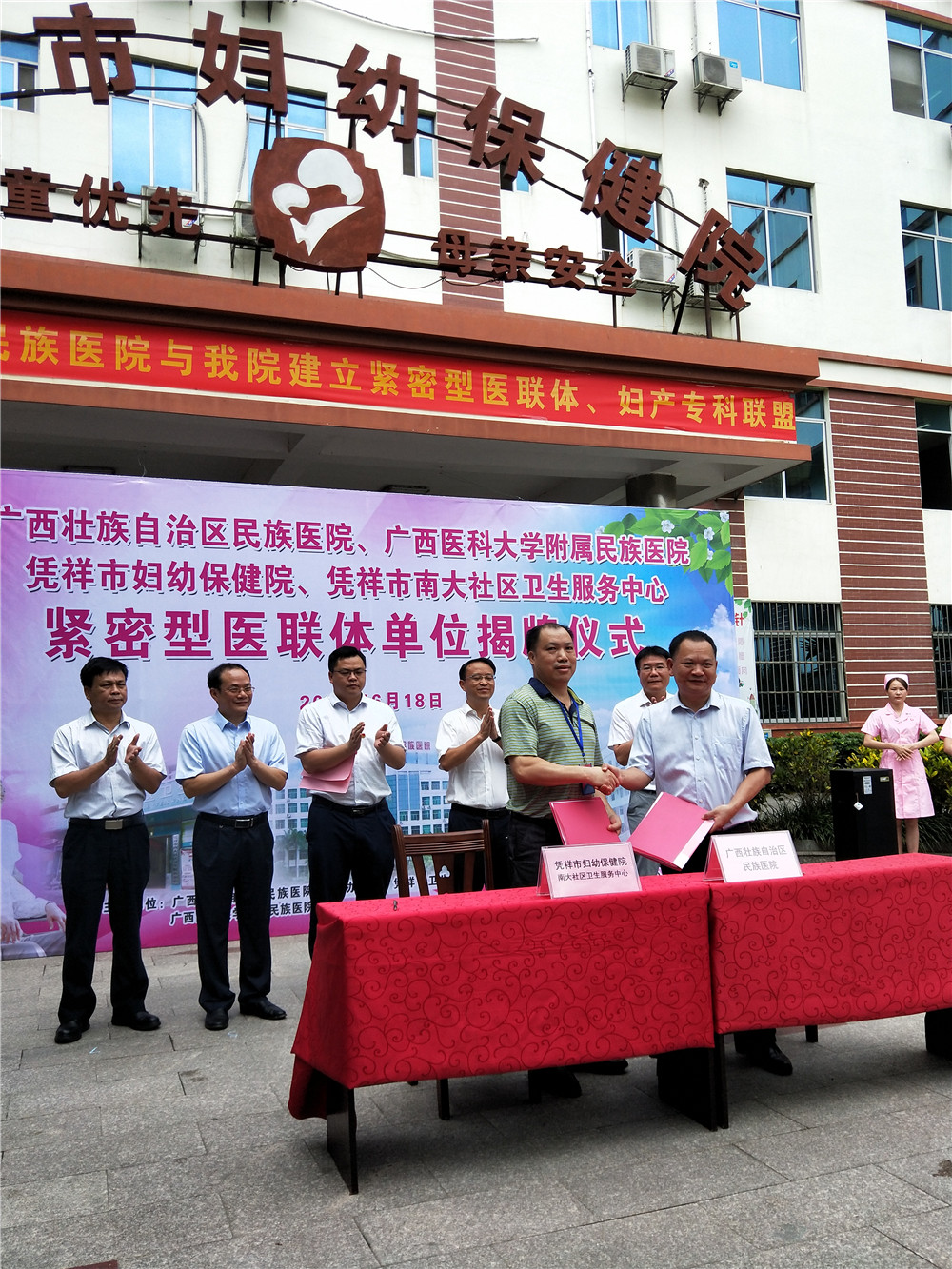 憑祥市醫(yī)療保障局最新項(xiàng)目，構(gòu)建全方位醫(yī)療保障體系進(jìn)展更新