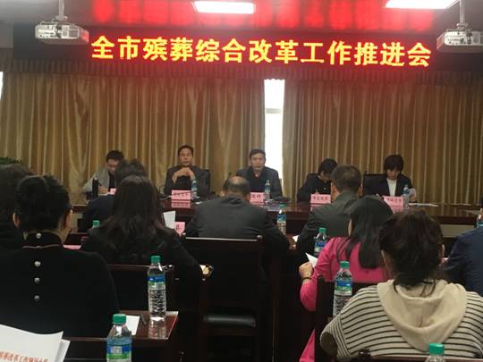 蓬安縣殯葬事業(yè)單位領(lǐng)導(dǎo)團(tuán)隊(duì)最新介紹及領(lǐng)導(dǎo)名單曝光