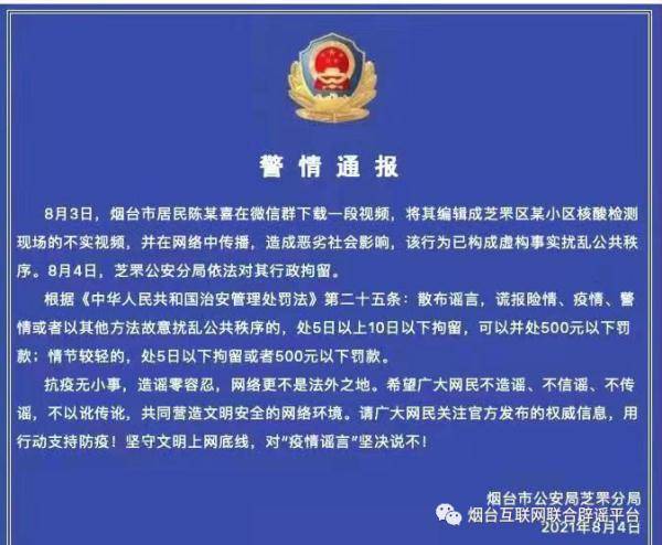 博羅縣防疫檢疫站人事任命最新動態(tài)