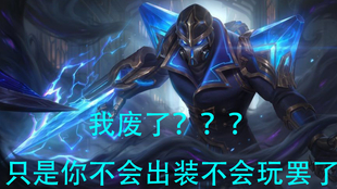 卡薩丁最新出裝攻略，核心裝備解析，馳騁召喚師戰(zhàn)場