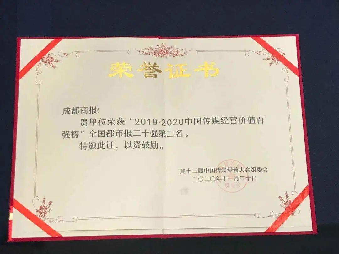 瀘州市市社會科學(xué)院人事任命更新，新篇章的啟航