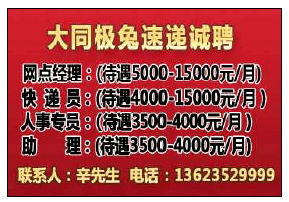 食品機械 第86頁