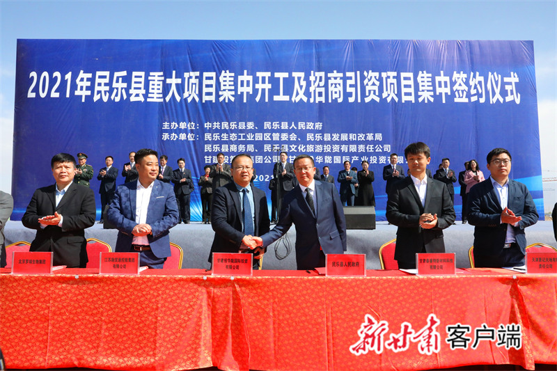 民樂(lè)縣發(fā)展和改革局最新項(xiàng)目概覽，聚焦最新動(dòng)態(tài)與成果展示