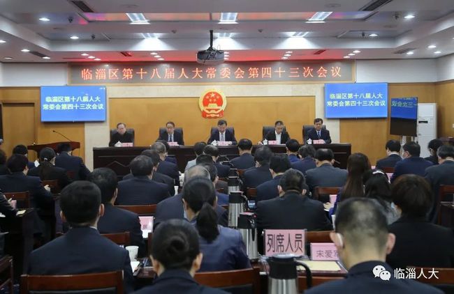 周村區(qū)圖書館人事大調(diào)整，塑造未來(lái)圖書館新篇章