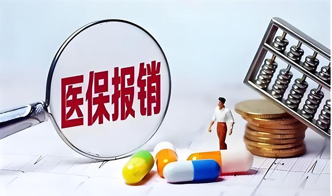 醫(yī)改最新政策重塑醫(yī)療體系，提升服務質(zhì)量大解析
