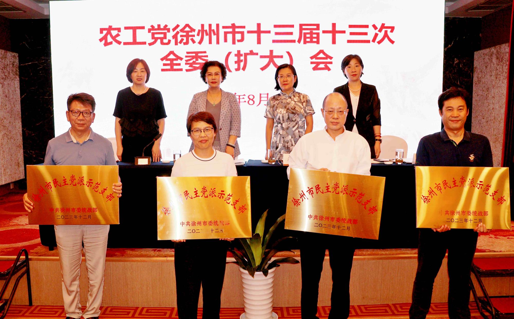 徐州市農(nóng)業(yè)局最新人事任命，推動(dòng)農(nóng)業(yè)現(xiàn)代化發(fā)展的強(qiáng)大陣容亮相