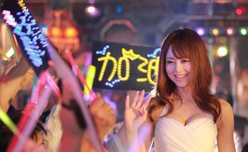 關(guān)于AV內(nèi)容的警示，追求健康網(wǎng)絡(luò)文化，遠(yuǎn)離涉黃內(nèi)容。