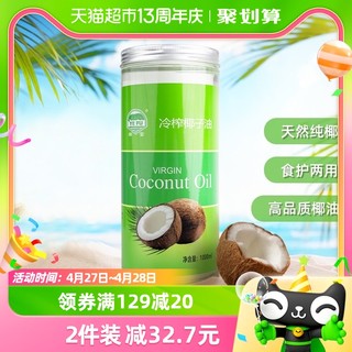 椰子油價格行情最新動態(tài)及分析