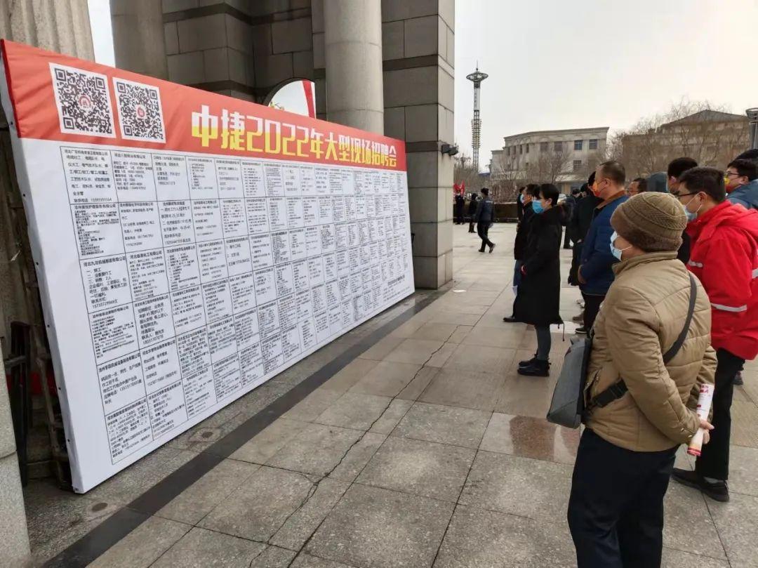 中捷最新招聘動態(tài)，開啟人才新紀元大門