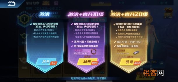 QQ飛車最新榮譽(yù)，速度與激情的極致挑戰(zhàn)
