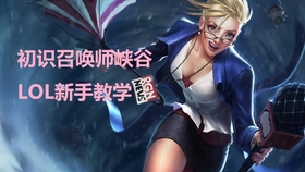 LOL最新德萊文視頻教學(xué)，核心技巧揭秘，實(shí)力提升輕松上手