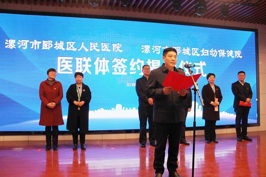 浉河區(qū)衛(wèi)生健康局人事新任命，塑造未來(lái)醫(yī)療新面貌