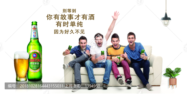 最新啤酒廣告歌曲，音樂與品牌的獨特魅力