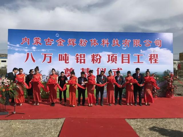 霍林郭勒市體育館最新動(dòng)態(tài)報(bào)道