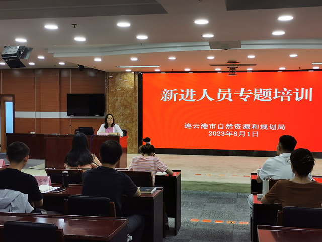宣威市自然資源和規(guī)劃局人事大調(diào)整，塑造未來發(fā)展的新格局