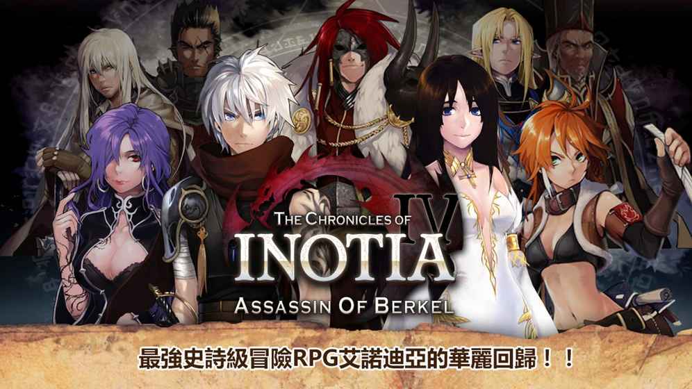 艾諾迪亞最新版，開啟游戲新篇章