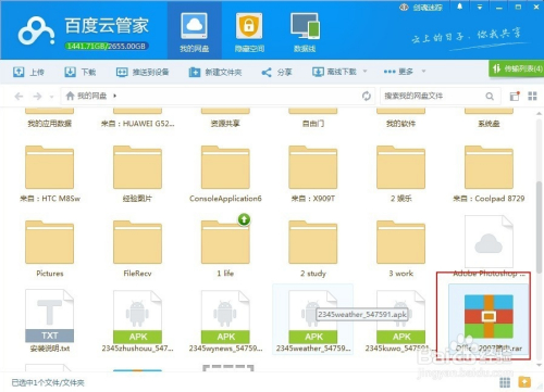最新百度云資源分享概覽，熱門資源一網(wǎng)打盡！