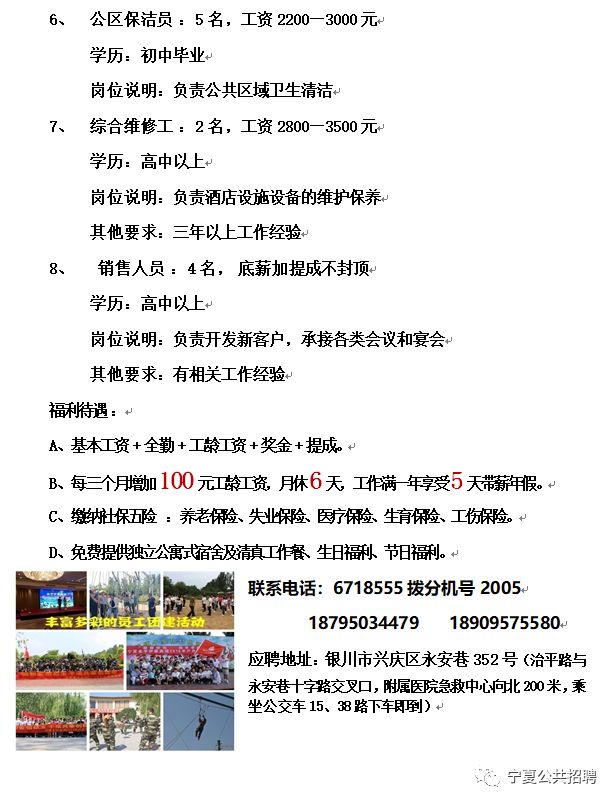 常熟辛莊最新招聘動(dòng)態(tài)與職業(yè)機(jī)會(huì)展望，招聘信息及職業(yè)展望一覽